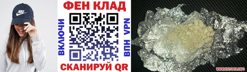 АМФ VHQ Абинск