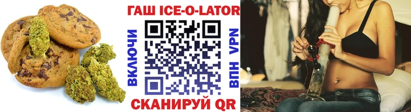 наркошоп  Абинск  Печенье с ТГК марихуана 