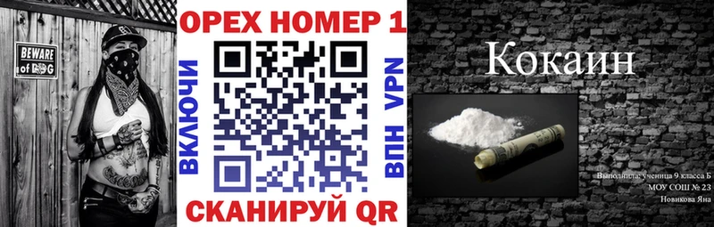 купить закладку  Абинск  COCAIN Колумбийский 