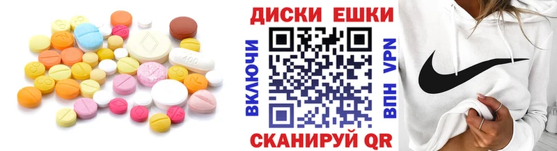 ссылка на мегу рабочий сайт  Абинск  Экстази mix 