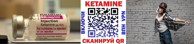 hydra ссылки  Абинск  даркнет формула  КЕТАМИН VHQ 