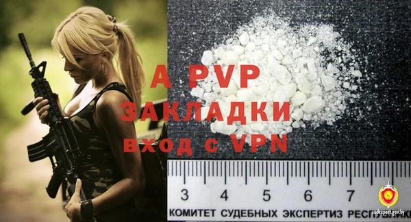 каннабис Пестово