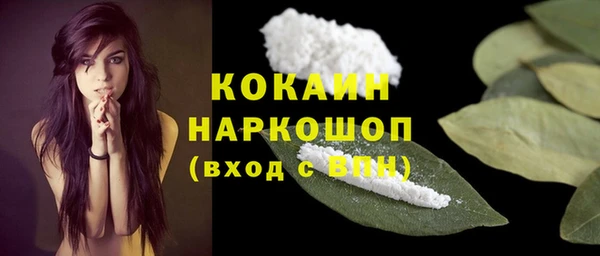 каннабис Абинск