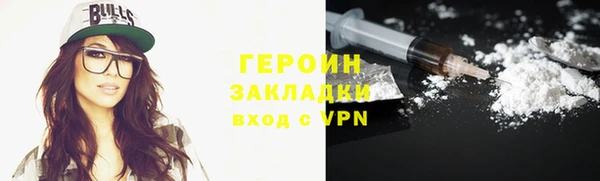 прущие грибы Абаза