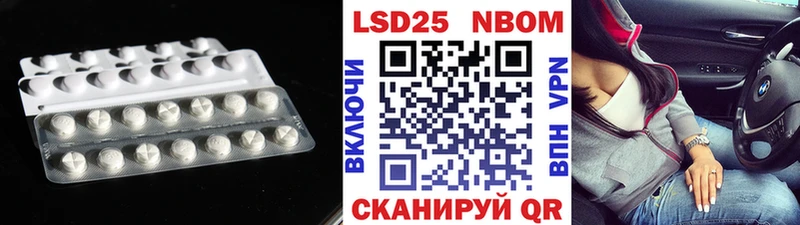 ЛСД экстази ecstasy Абинск