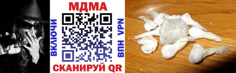МДМА молли  закладка  Абинск 